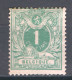 België OCB26 XX Cote €55 (2 Scans) - 1869-1883 Léopold II