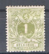 België OCB42 X Cote €19 (2 Scans) - 1884-1891 Leopold II.
