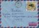 Cameroun 1978 Y&T 621 Et PA 281 Sur 2 Lettres. Grenouilles Camerounaises - Frösche