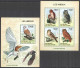 Ic17 2014 Ivory Coast African Fauna Owls Birds Of Prey #1549-2+Bl197 Mnh - Autres & Non Classés