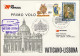 Vaticano-1980 TAP I^volo Vaticano Lisbona - Posta Aerea