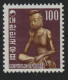 Korea Süd 1969 Buddha Michel 658 ** MNH, 2 Scans, Michel 125,-€ - Corea Del Sud