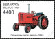 1997 252 Belarus Belarussian Tractors MNH - Bielorrusia