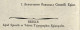 1820 Circa-foglio A Stampa Intestato A Gabrio Maria Nava Vescovo Di Brescia, Tip - Historical Documents