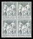 ** N°66, 15c Gris Type I En Bloc De Quatre (2ex*), Fraîcheur Postale. SUPERBE. R.R. (signé Brun/certificats)  Qualité: * - 1876-1878 Sage (Type I)