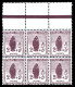 ** N°148, 2c +3c Orphelins, Bloc De 6 Ex Bdf. TTB  Qualité: **  Cote: 180 Euros - Unused Stamps