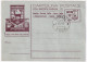 1945-MEF Cat.Sassone Euro 8000+ I Nove Valori Conosciuti Usati In Egeo Al Verso  - Occup. Britannica MEF
