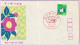 1972-Giappone Campagna Rimboschimento (1054) Fdc - FDC