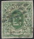 Luxembourg - Luxemburg - Timbres -  1859    37,5c.   °   Dés De Frisange    Michel 10   VC. 300,- - 1859-1880 Wapenschild