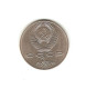 535/ RUSSIE (URSS) : 1 Rouble Commémoratif : 1989 : 175ème Anniversaire M. Y . Lermontov - Russland