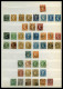 N&O 1849-1970, Accumulation Présentée Dans 5 Albums Comprenant Des Timbres Neufs Et Obl Avec Multiples Dont 1ère Série O - Collections