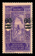 ** N°66a, 60 Sur 75c Violet Et Rose: Double Surcharge. TB (signé/certificat)  Qualité: **  Cote: 350 Euros - Unused Stamps