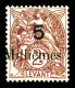 ** N°62b, Erreur: 5m Sur 2c Brun Lilas Sur N°10 Du Levant. SUP. R. (certificats)  Qualité: **  Cote: 3000 Euros - Unused Stamps