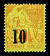 ** N°4B, 10 Sur 20c Brique Sur Vert TYPE III (position 123 Du Panneau), Fraicheur Postale. SUPERBE. R.R. (certificats) - Unused Stamps