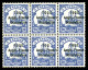 * N°35Aa, 20 Pf Outremer Type II, ERREUR: TOG Au Lieu De TOGO (position 37) Tenant à Normaux Au Centre D'un Bloc De Six, - Unused Stamps