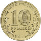 Russia 10 Rubles, 2018 Krasnoyarsk (Poster) UC172 - Russland