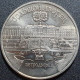 Russia USSR 5 Rubles, 1990 Great Peterhof Palace Y241 - Russland