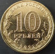 Russia 10 Rubles, 2022 Mining Worker UC1037 - Russia