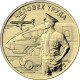 Russia 10 Rubles, 2020 Transport Worker UC1007 - Russie
