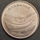 Moldova, Transnistria 1 Ruble, 2019 Swimming UC187 - Moldavie