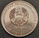 Moldova, Transnistria 1 Ruble, 2020 Great Homeland War UC240 - Moldawien (Moldau)