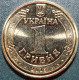 Ukraine 1 Hryvnine, 2015 Victory 70 Anniversary KM788 - Ukraine