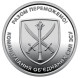 Ukraine 10 Hryvnia, 2023 Joint Armed Forces UC105 - Ucraina