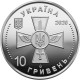 Ukraine 10 Hryvnia, 2020 Armed Air Force UC426 - Ucrania