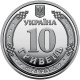 Ukraine 10 Hryvnia, 2022 Territorial Defense Forces UC101 - Ucrania