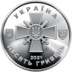 Ukraine 10 Hryvnia, 2021 Land Forces UC486 - Ukraine