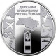 Ukraine 10 Hryvnia, 2020 Border Guard Service UC434 - Ucraina