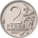 Russia 2 Rubles, 2017 Kerch UC159 - Rusia