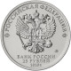 Russia 25 Rubles, 2020 Medical Staff UC1008 - Russia