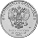 Russia 25 Rubles, 2023 Kikoriki UC1069 - Rusia