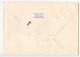 Germany, West 1981 Insured V-Label Cover; Hildesheim To Worms-Abenheim; Mix Of Stamps - Brieven En Documenten