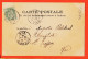 10391 ● BANYULS-sur-MER (66) 1902 à Augustin HOSTALRICH Télégraphiste Saint-Tropez / PY-OLIVER Editeur Perpignan - Banyuls Sur Mer