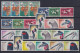 Guinea Jahrgang 1962 Postfrisch #NK470 - República De Guinea (1958-...)