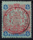 British South Africa Company, 1896 Y&T. 39 - Rodesia Del Sur (...-1964)