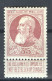 België OCB77 X Cote €37 (2 Scans) - 1905 Thick Beard