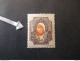 RUSSIA RUSSIE РОССИЯ STAMPS 1889 AEGLE ERROR CENTER MOVED MNH - Ongebruikt