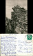 Ehrenfriedersdorf Naherholungsgebiet Greifensteine DDR Postkarte 1963/1958 - Ehrenfriedersdorf