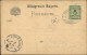 Nürnberg Bayerische Jubiläums Landes Ausstellung Ganzsache   Sonderstempel 1897 - Nuernberg