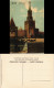 Moskau Москва́ Спасскія Ворота. Porte Spasskija. 1909 - Russia