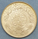 1 Riyal 1955 (1374) UNC • Saudi Arabia / Arabie Saoudite • Ag. 917‰ • Sa'ud Bin Abd Al-Aziz • [24-668] - Saudi-Arabien