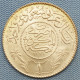 1 Riyal 1955 (1374) UNC • Saudi Arabia / Arabie Saoudite • Ag. 917‰ • Sa'ud Bin Abd Al-Aziz • [24-668] - Saudi Arabia