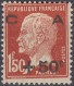 CAISSE D'AMORTISSEMENT YT N°255 NEUF** - 1927-31 Caisse D'Amortissement