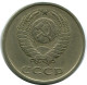 20 KOPEKS 1978 RUSIA RUSSIA USSR Moneda #AR135.E.A - Russia