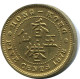 5 CENTS 1978 HONG KONG Coin #AZ154.U.A - Hong Kong