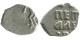 RUSSIE RUSSIA 1696-1717 KOPECK PETER I ARGENT 0.5g/11mm #AB935.10.F.A - Russie
