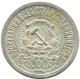 15 KOPEKS 1923 RUSIA RUSSIA RSFSR PLATA Moneda HIGH GRADE #AF053.4.E.A - Rusland